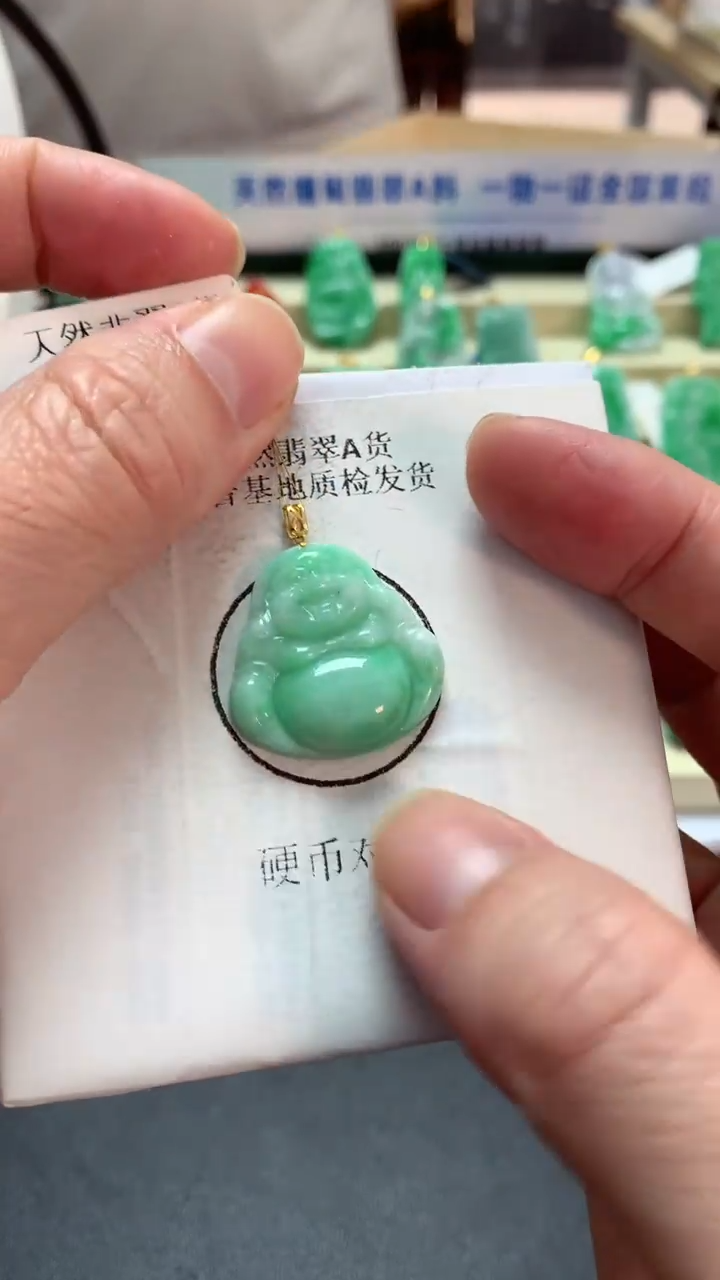 【闪购商品】翡翠吊坠(不含链)18K金镶嵌挂件