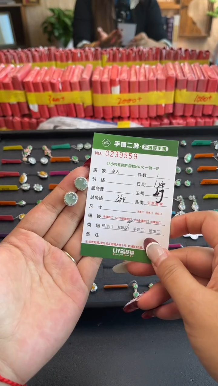 【闪购商品】翡翠耳饰银S925镶嵌多人