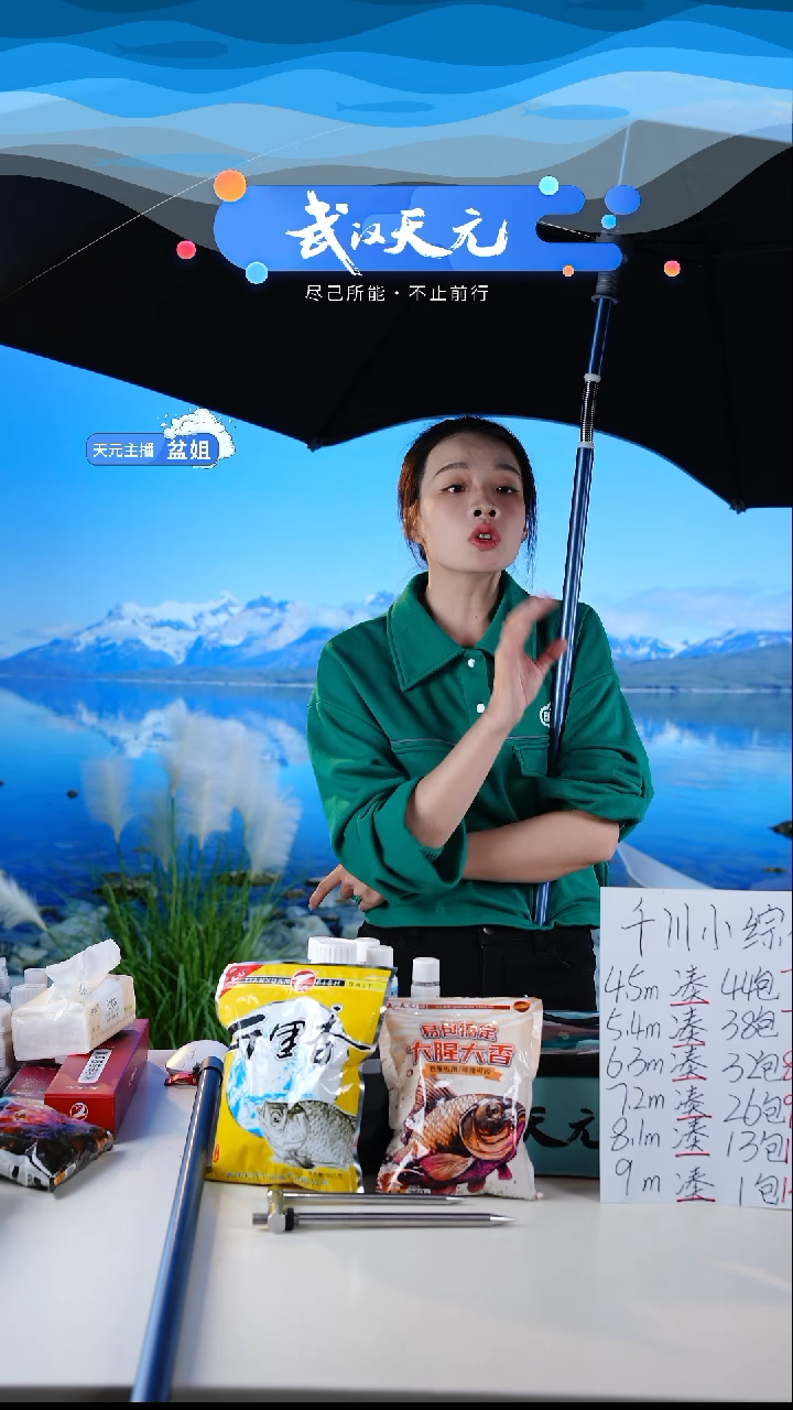 ?****?【闪购】天元休闲伞PRO蓝色2.2米