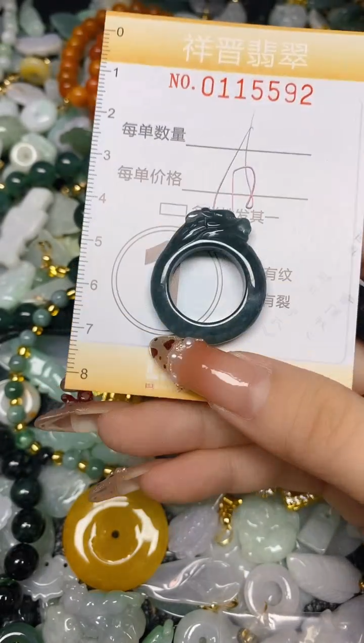 【闪购商品】翡翠颈饰未镶嵌闪购0115592
