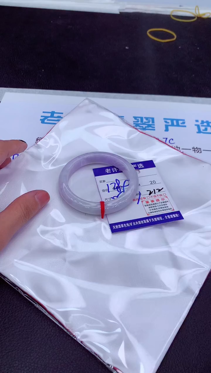 【闪购商品】翡翠手镯未镶嵌11111111111