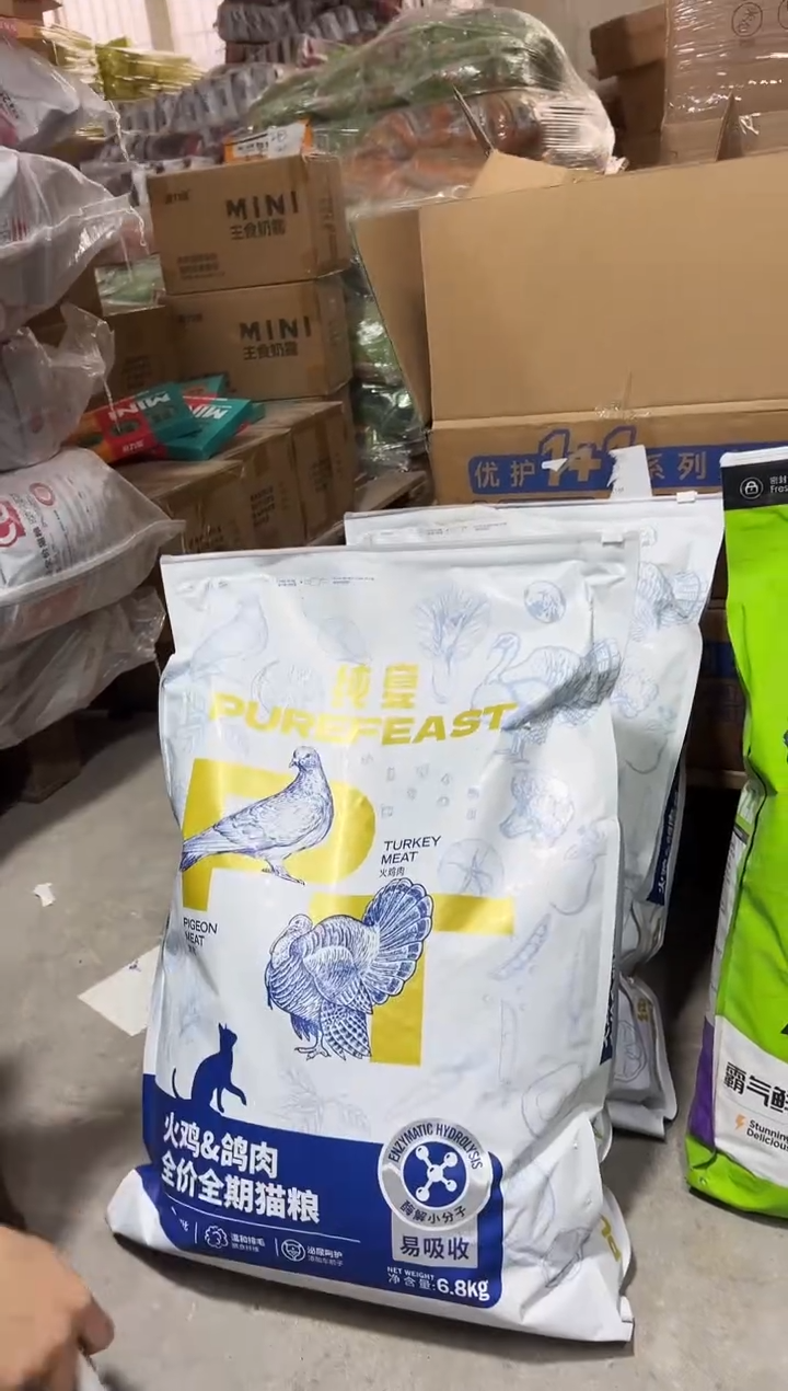 瑕疵破包纯宴全价猫粮6.8kg*1包