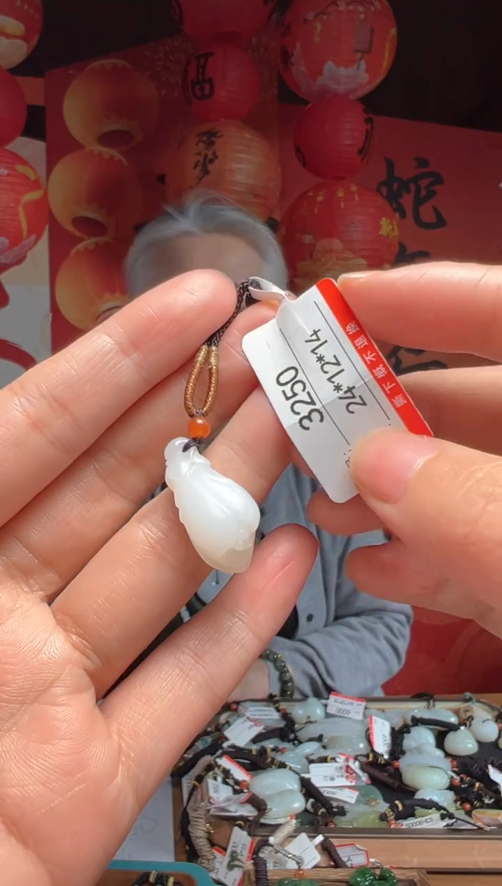 【闪购商品】和田玉吊坠未镶嵌1