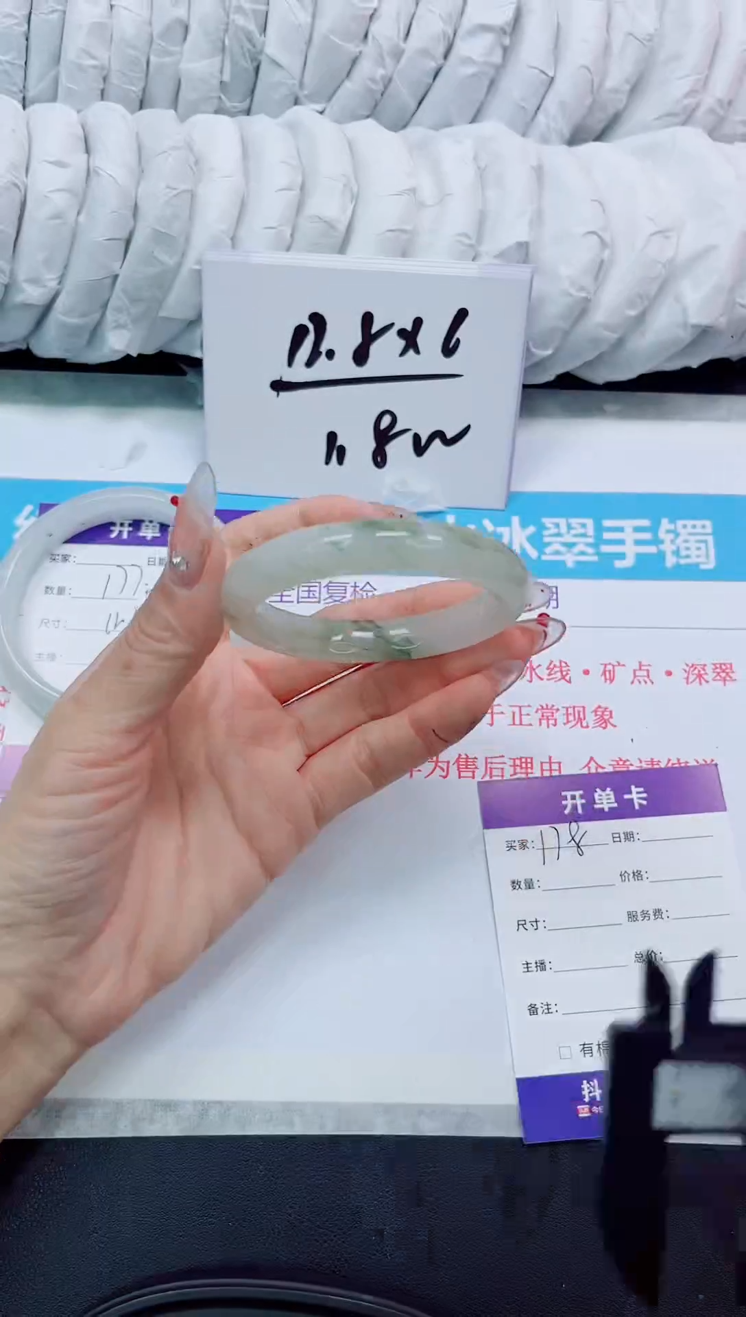 石英质玉手镯未镶嵌179/51