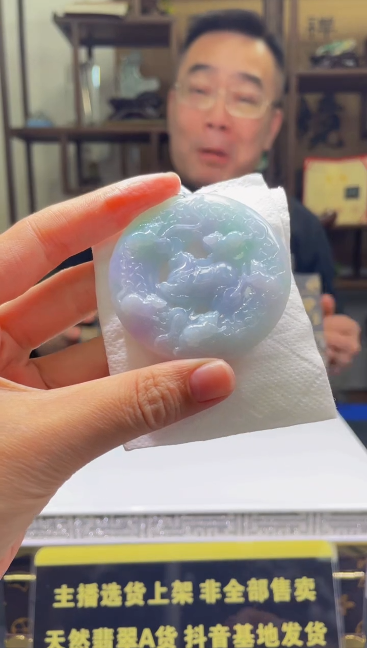 【闪购商品】定制翡翠未镶嵌天然A货翡翠