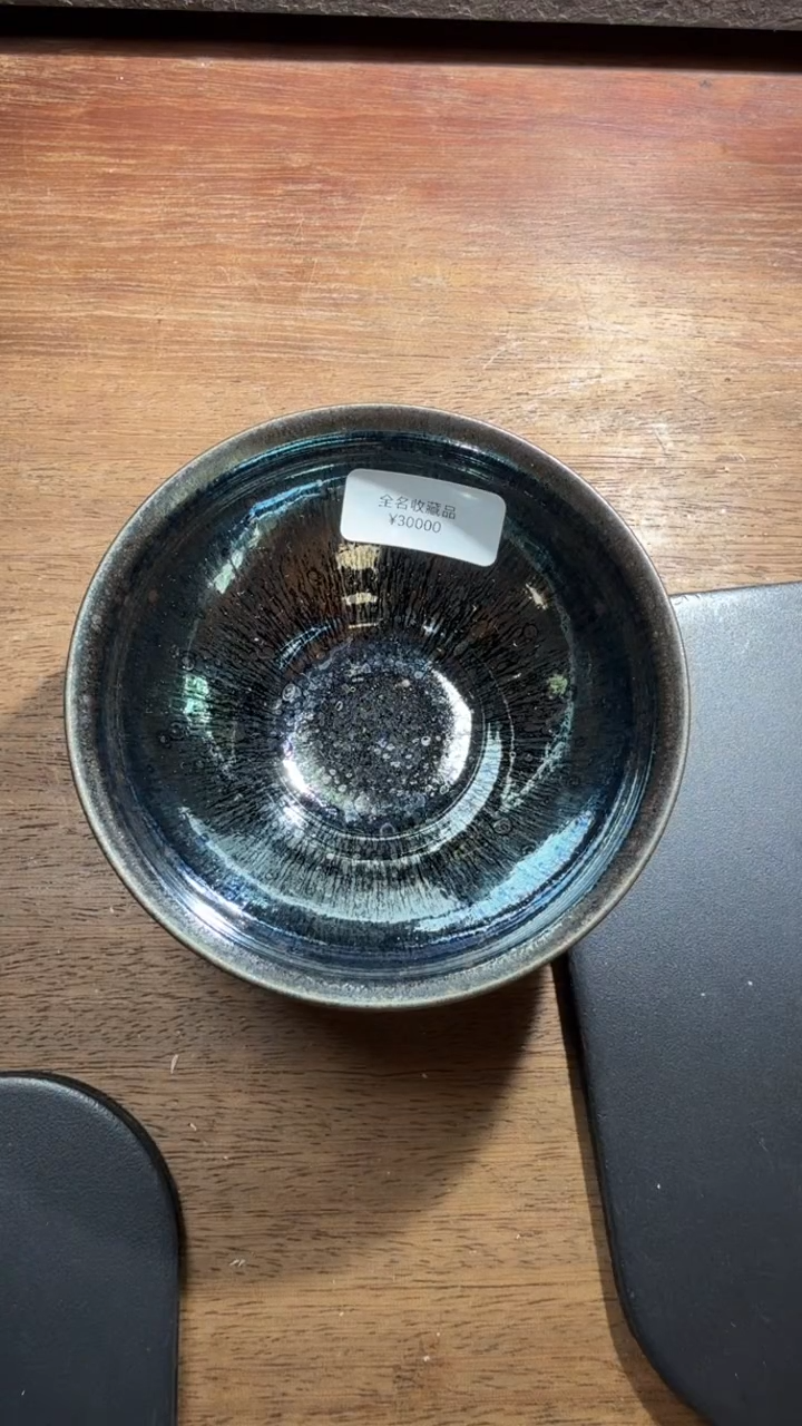 茶盏廖成义高端收藏166