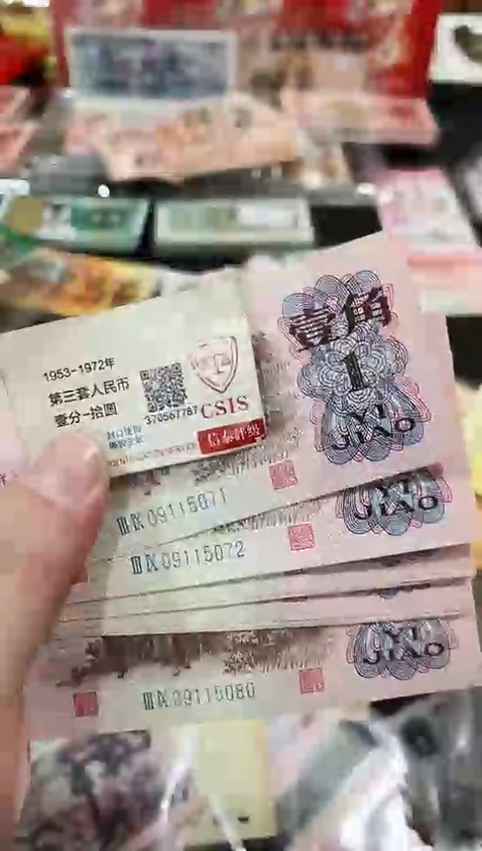 【闪购商品】下乡一角标十十张71-80直播间说明发货