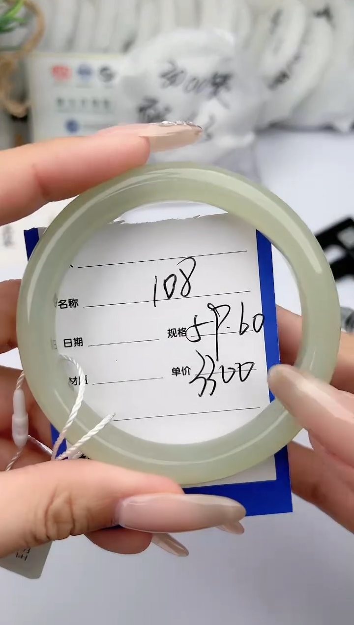 【闪购商品】和田玉（糖玉）手镯未镶嵌 柯沛108