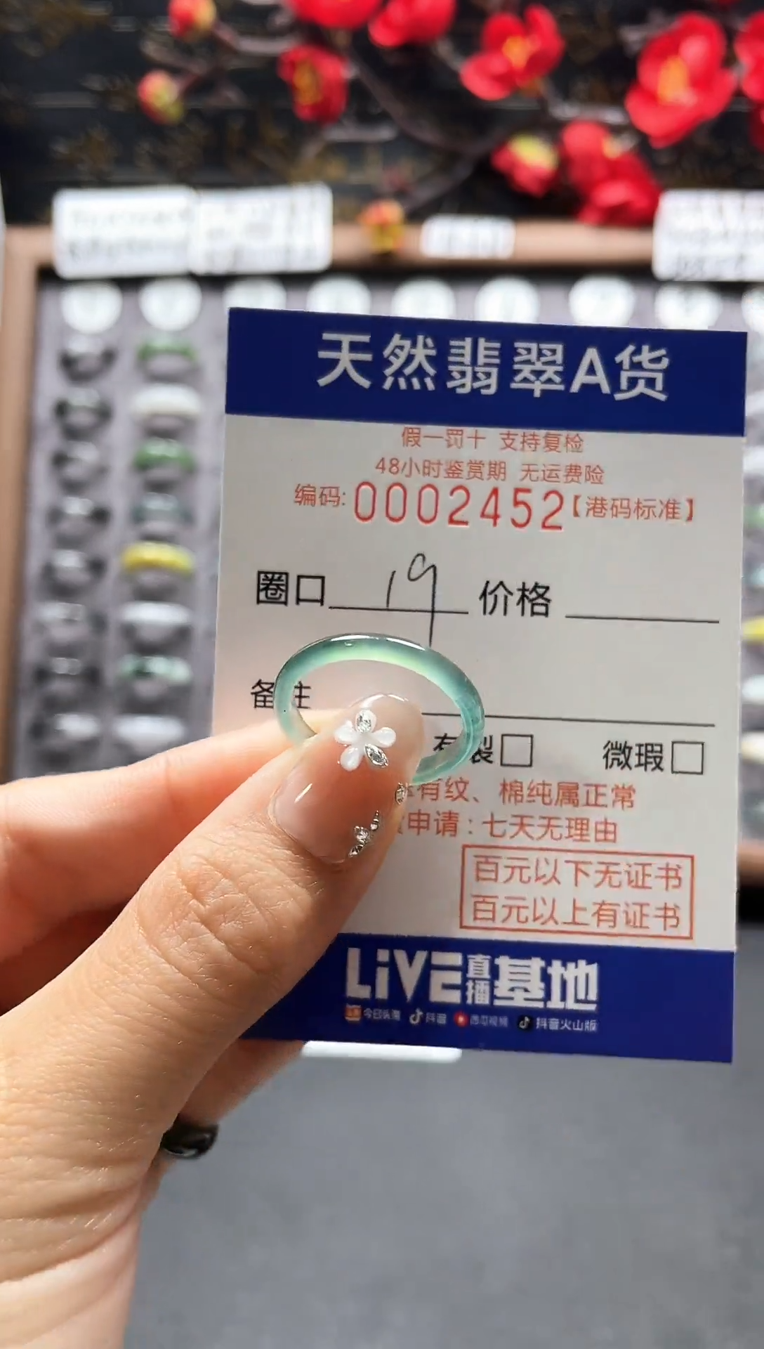 【闪购商品】翡翠戒指未镶嵌翡翠戒指2452