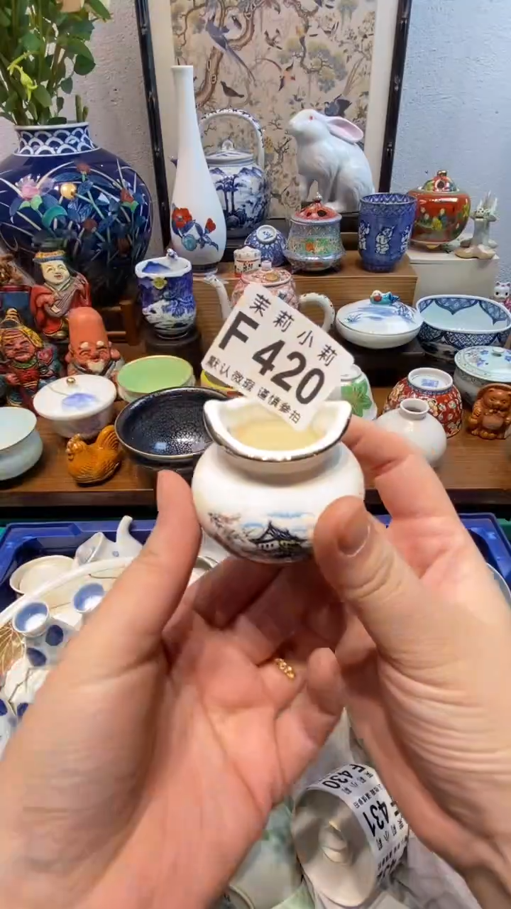 瓷片Y***.茉莉商品一号420