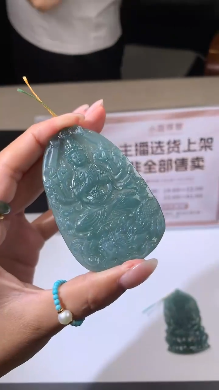 定制翡翠未镶嵌不退不换毛货其它