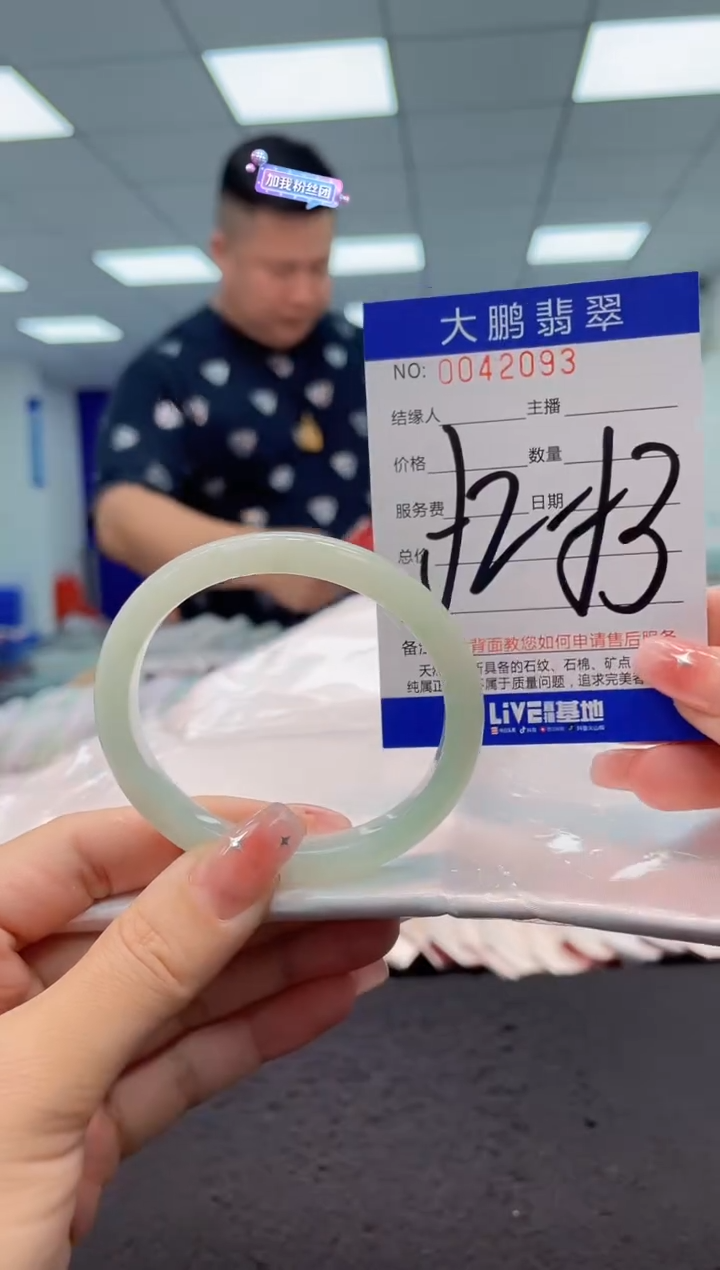 【闪购商品】翡翠手镯未镶嵌AAAAAAAAAA