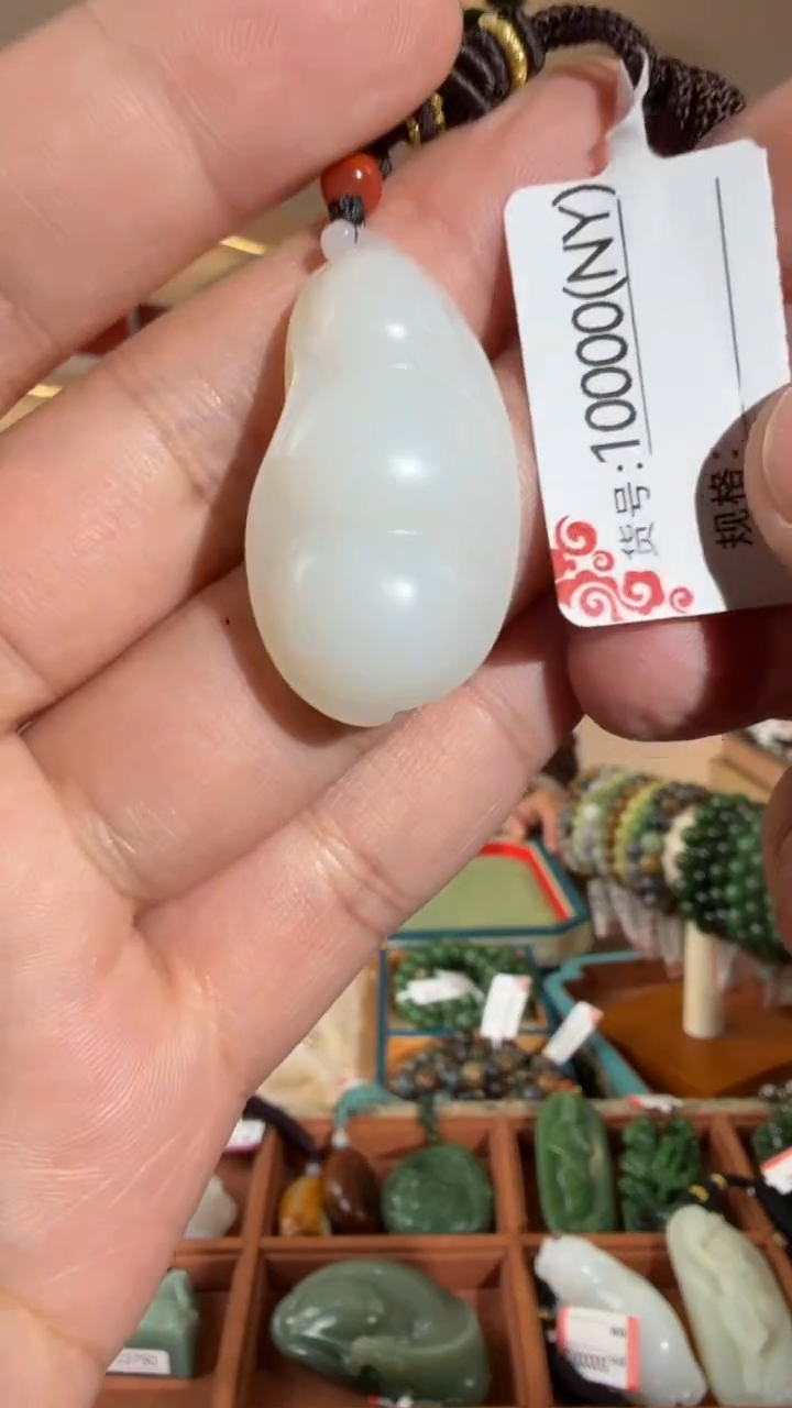 颈饰未镶嵌和田玉NY
