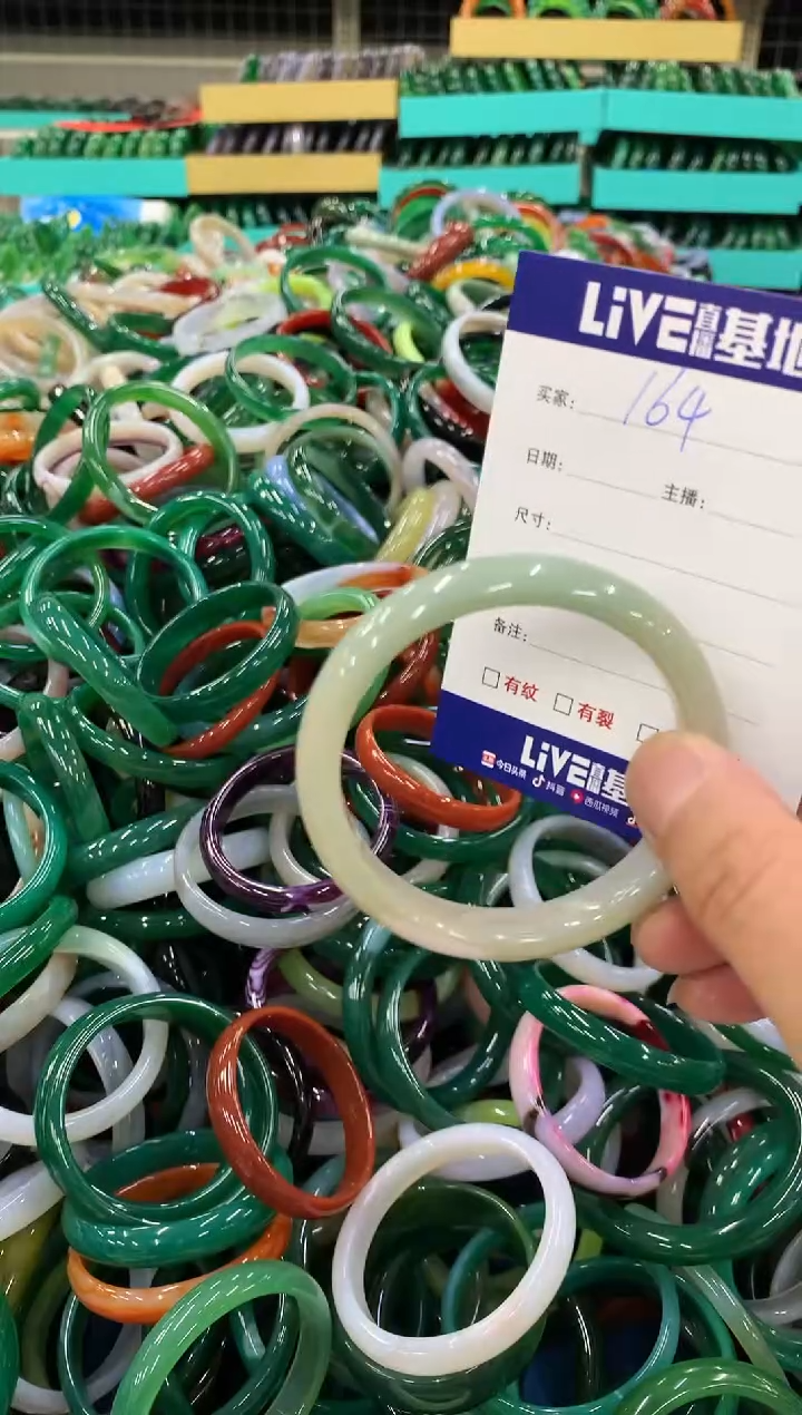 手镯玛瑙/玉髓未镶嵌164