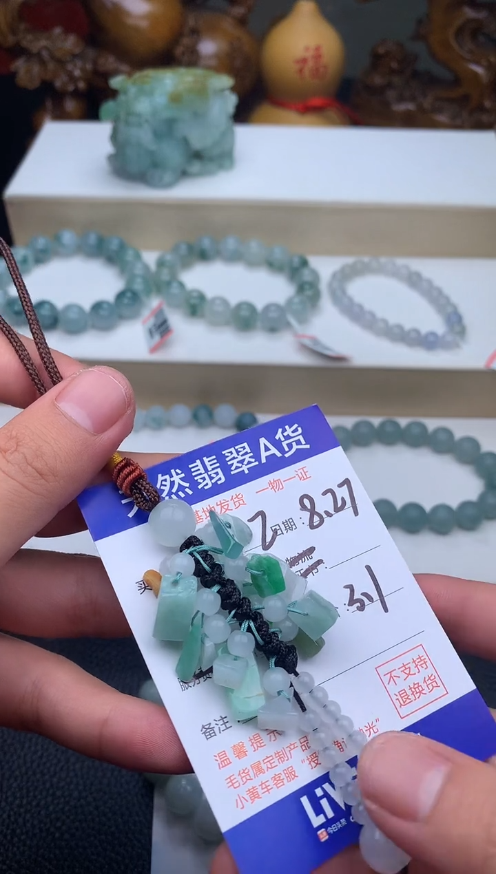 未镶嵌挂件翡翠用****9福利