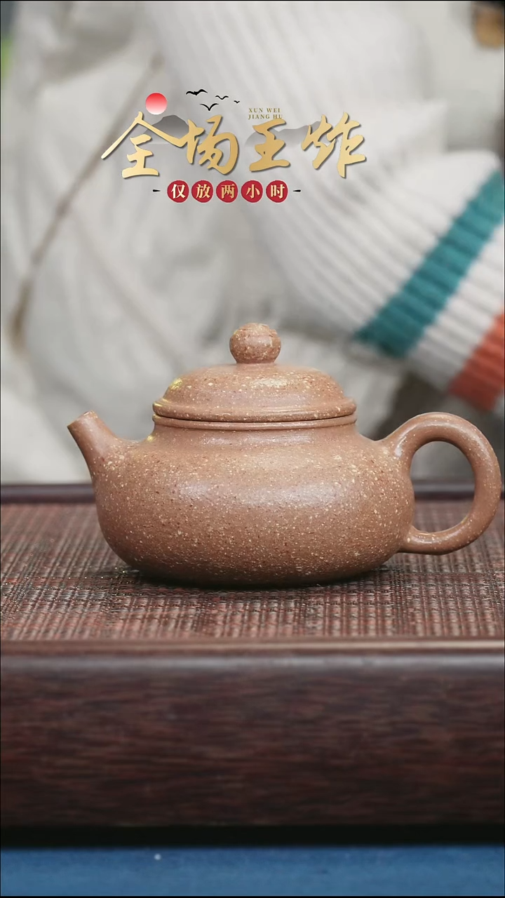 茶壶紫砂紫砂紫砂紫砂紫砂