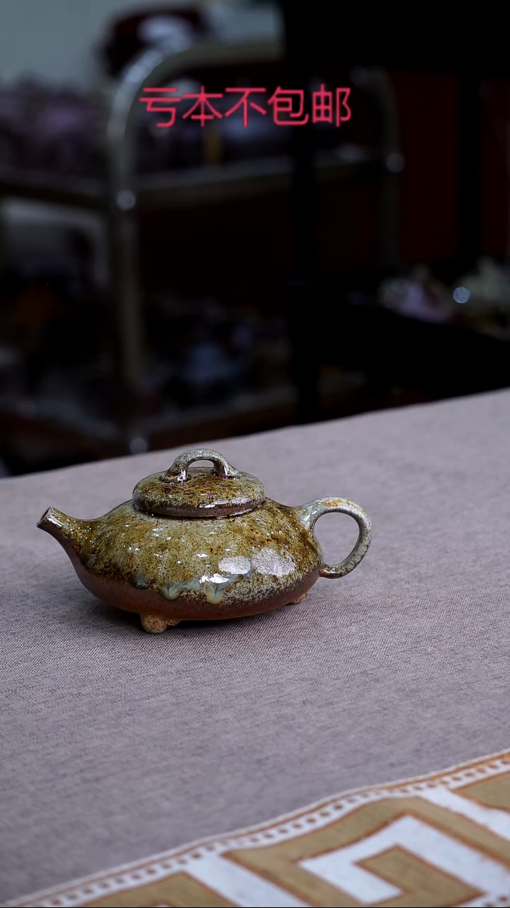 茶壶紫砂宜兴紫砂柴烧