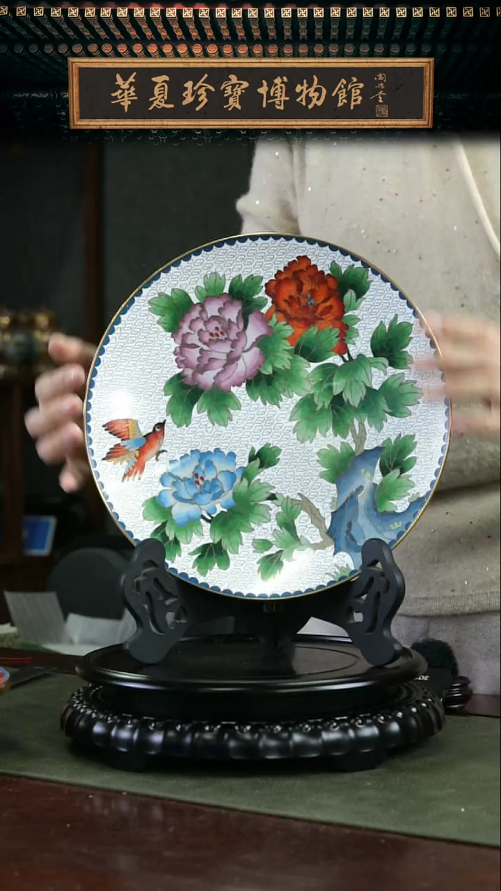 【闪购商品】非遗 景泰蓝花鸟赏盘大号 带支架 白菜