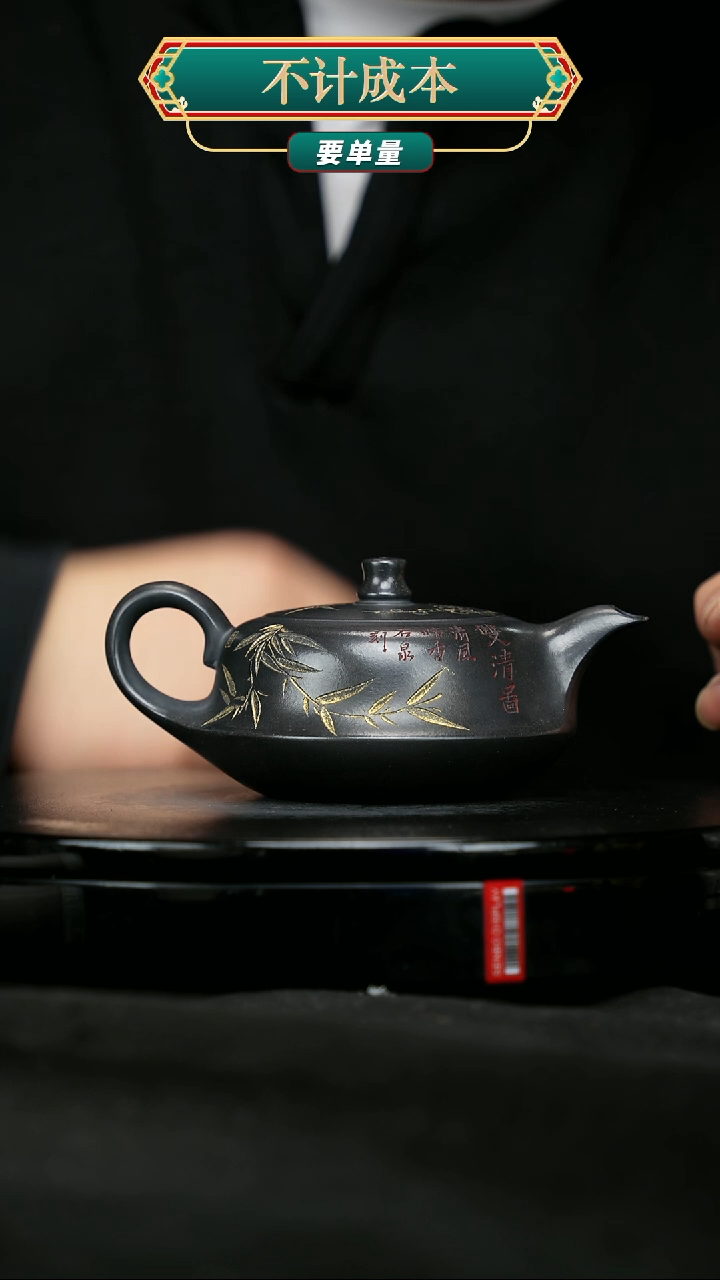 【闪购商品】宜兴原矿高端紫砂