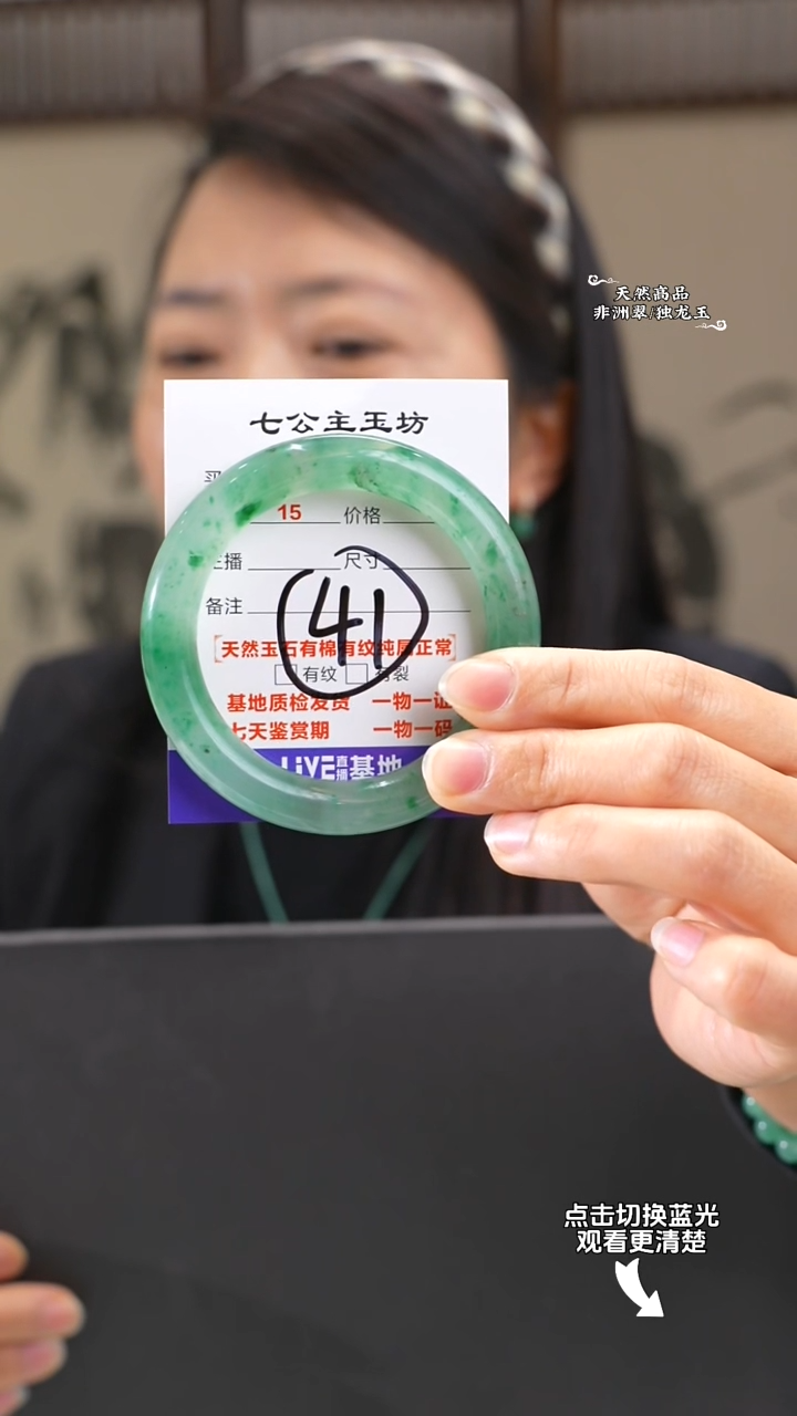 【闪购商品】石英质玉未镶嵌手镯圆条58