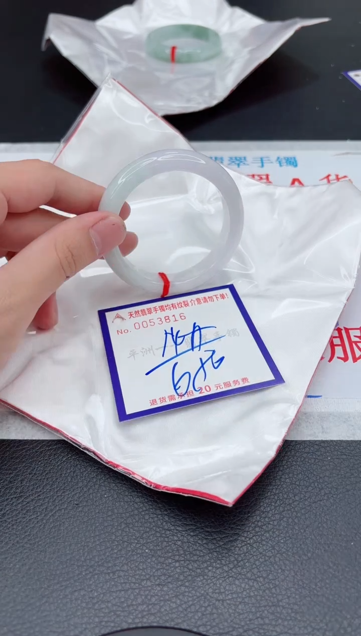 【闪购商品】翡翠手镯未镶嵌11111111111111
