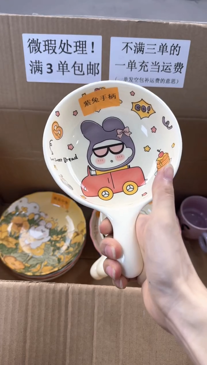 摆件微瑕陶瓷处理！凑满3单包邮！【NO退NO换！完美主义勿拍！】
