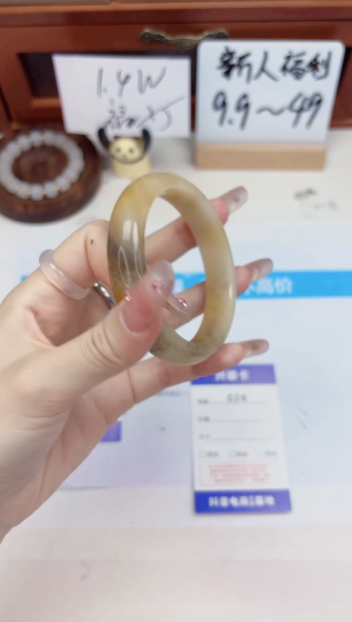 石英质玉手镯未镶嵌24-财气镯-圈口57