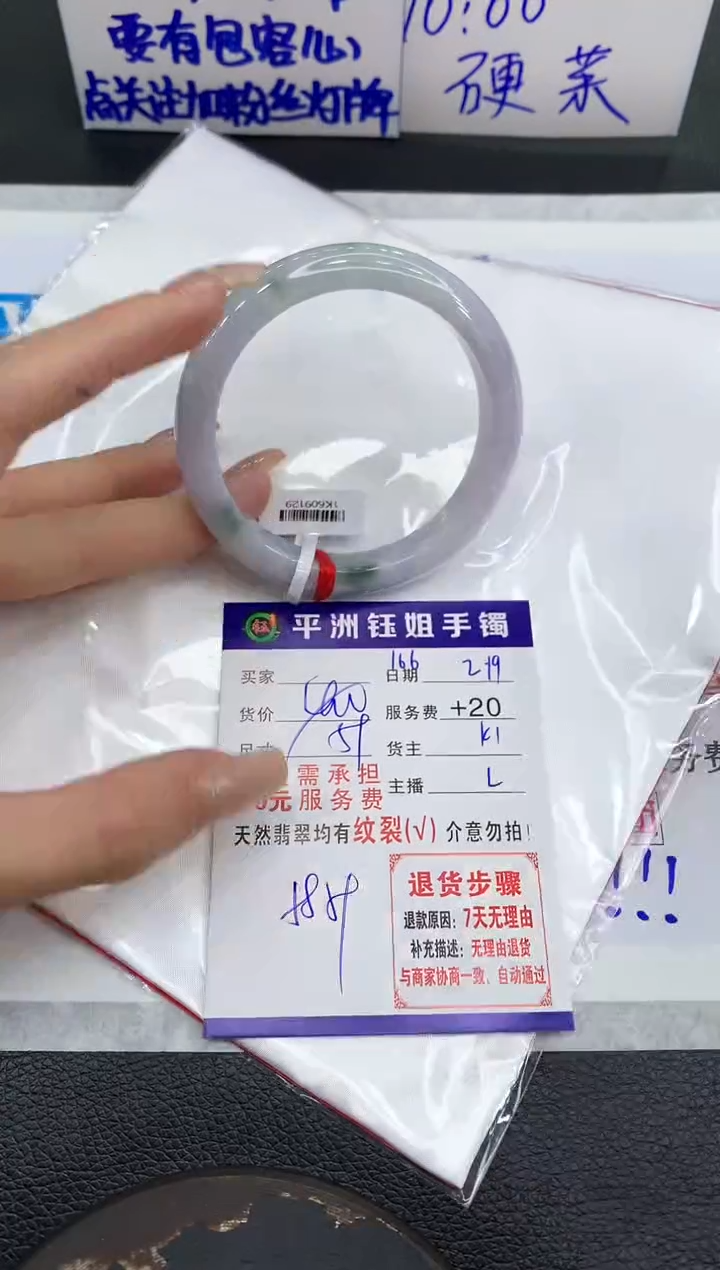 【闪购商品】翡翠手镯未镶嵌111111111111