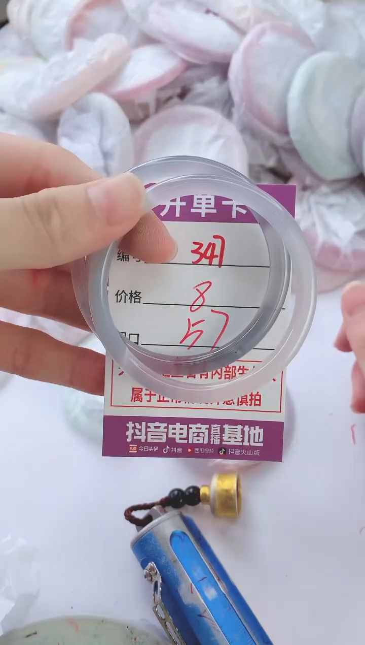 玛瑙/玉髓手镯未镶嵌347YY57