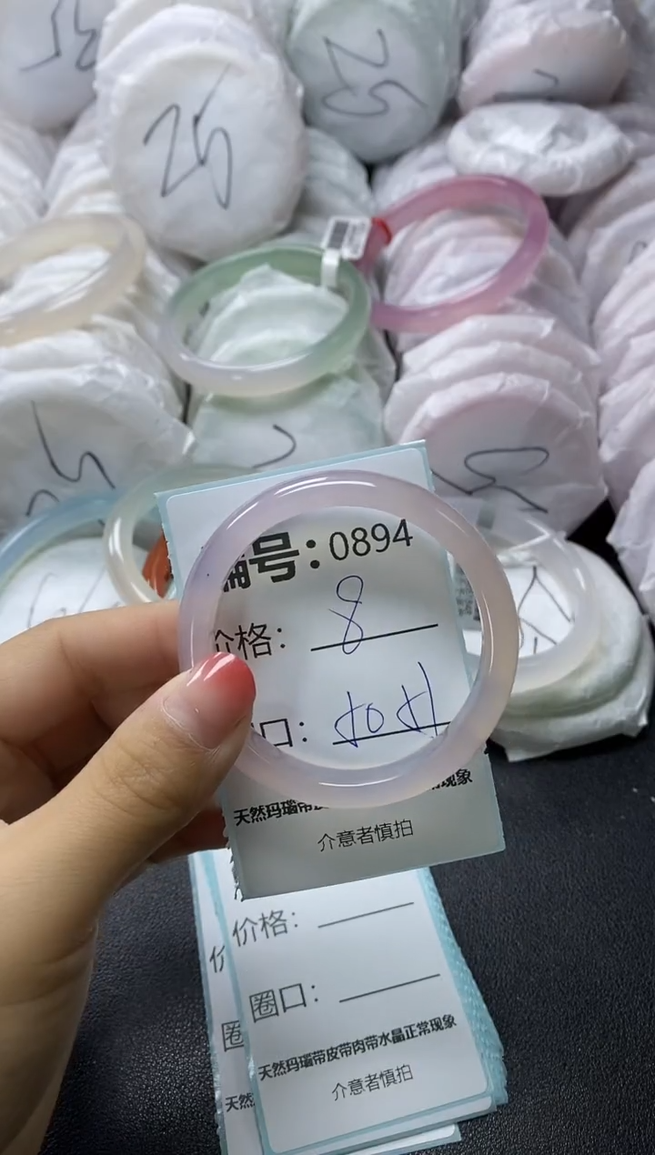 【闪购商品】玛瑙/玉髓手镯未镶嵌894