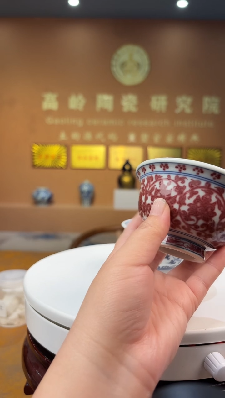 摆件景德镇陶瓷釉里红压手杯