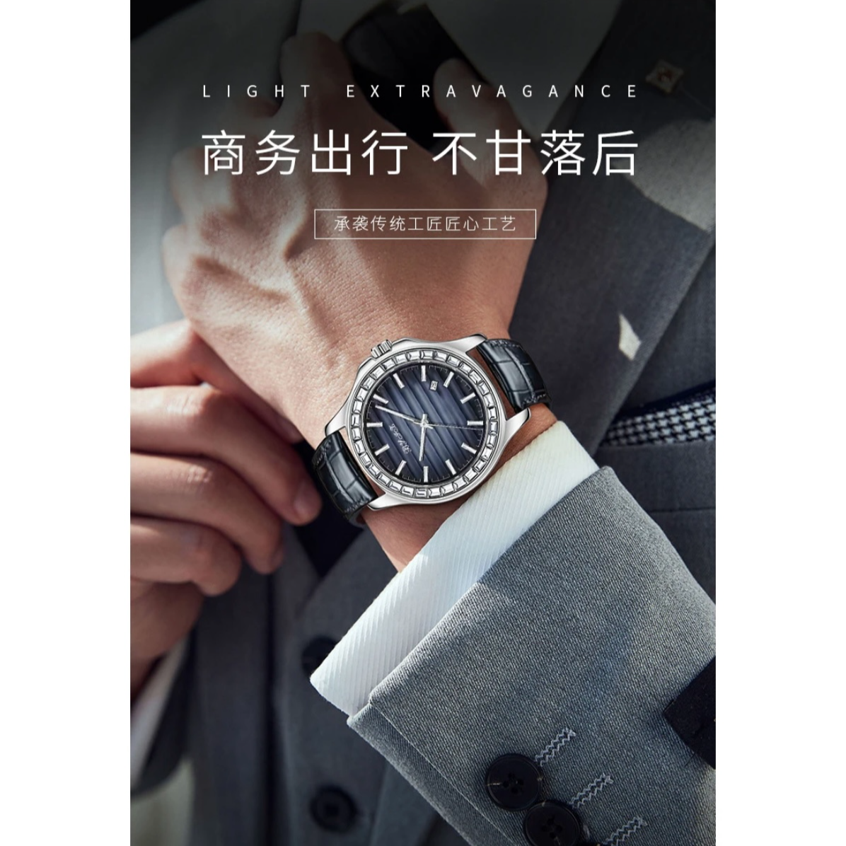 5807 H-【官方正版】-时尚商务防水日历经典男士腕表
