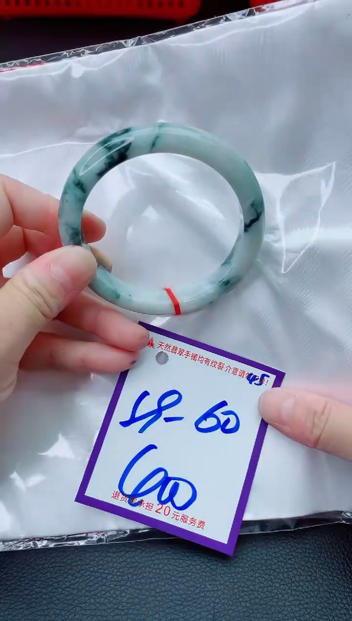 未镶嵌手镯翡翠11111111