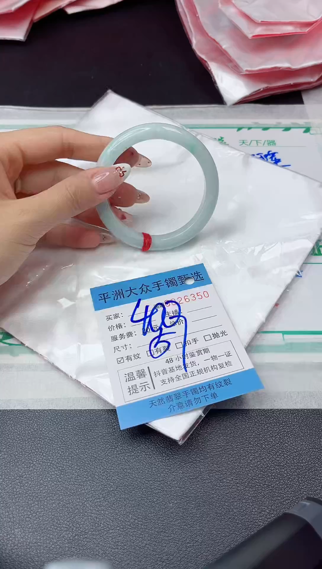 【闪购商品】翡翠手镯未镶嵌翡翠手镯