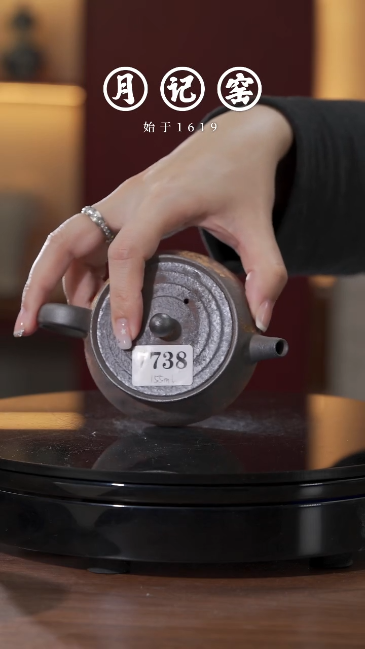 7738  闪购火云正把@@st-HYZBH 