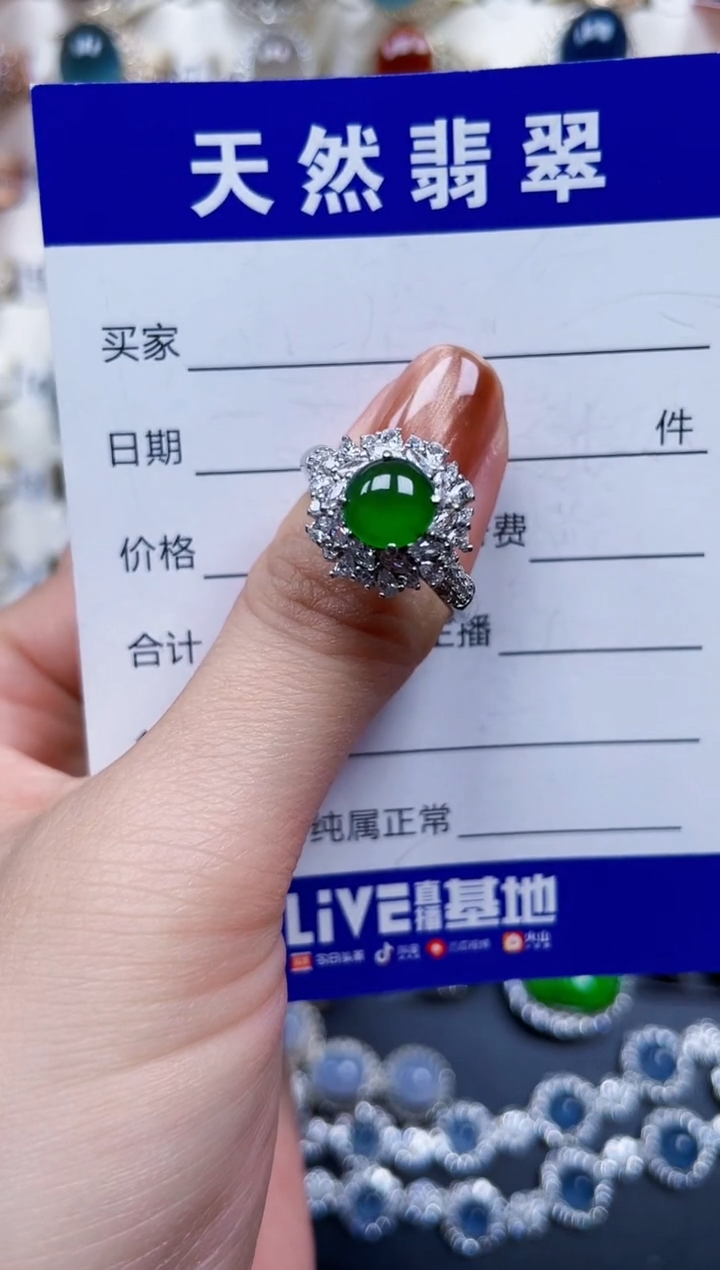 银S925镶嵌戒指翡翠633