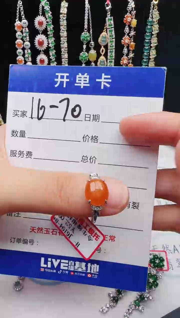 【闪购商品】翡翠戒指银S925镶嵌12312312312