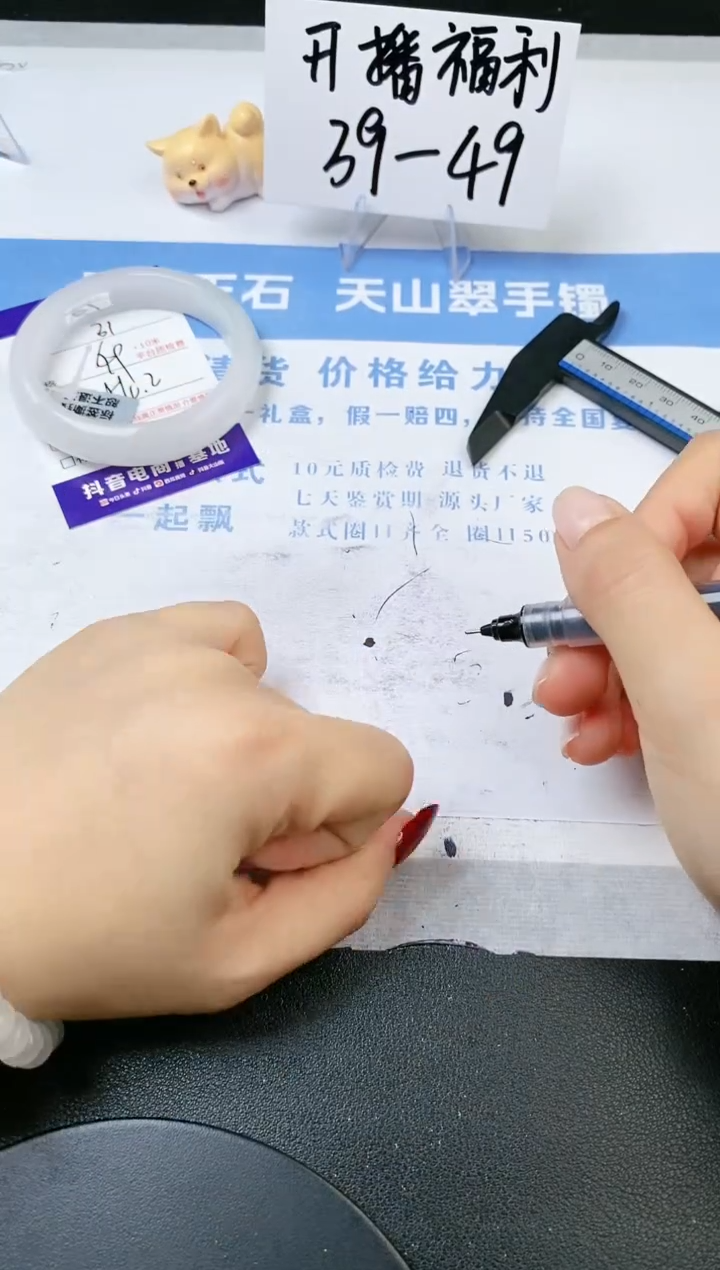 【闪购商品】石英质玉手镯未镶嵌s31-PB-54.2