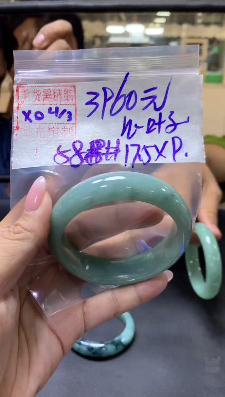 【闪购商品】定制翡翠未镶嵌h叶子手镯58.8#3960元毛货需抛光