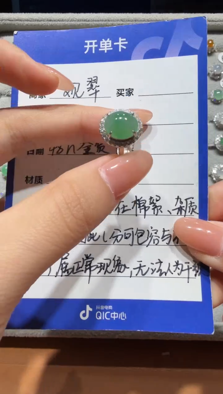 银S925镶嵌戒指翡翠缅甸A货翡翠戒指