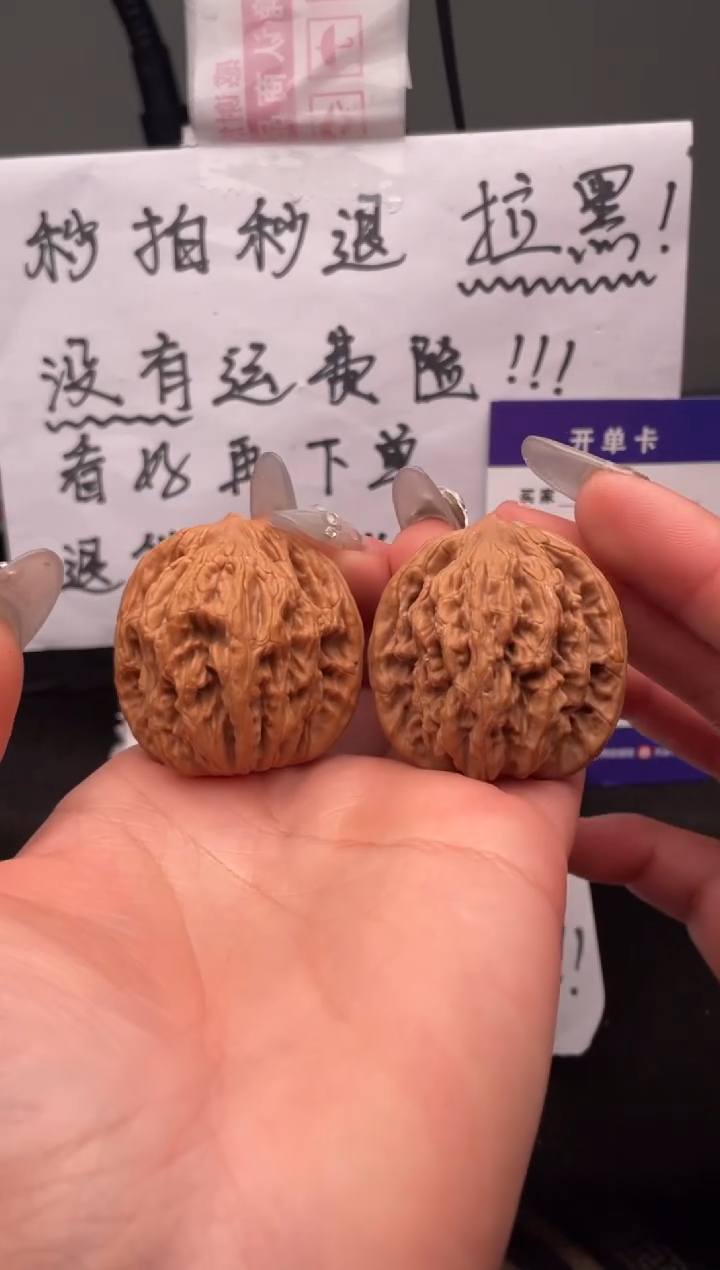 【闪购商品】文玩核桃吊坠033 麦穗虎头 37