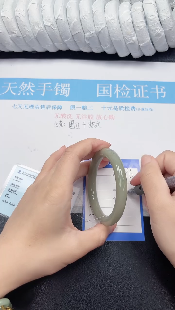 未镶嵌手镯石英质玉196-58.3DY