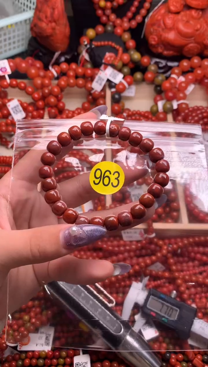 【闪购商品】南红玛瑙珠宝奇石未镶嵌963-8+