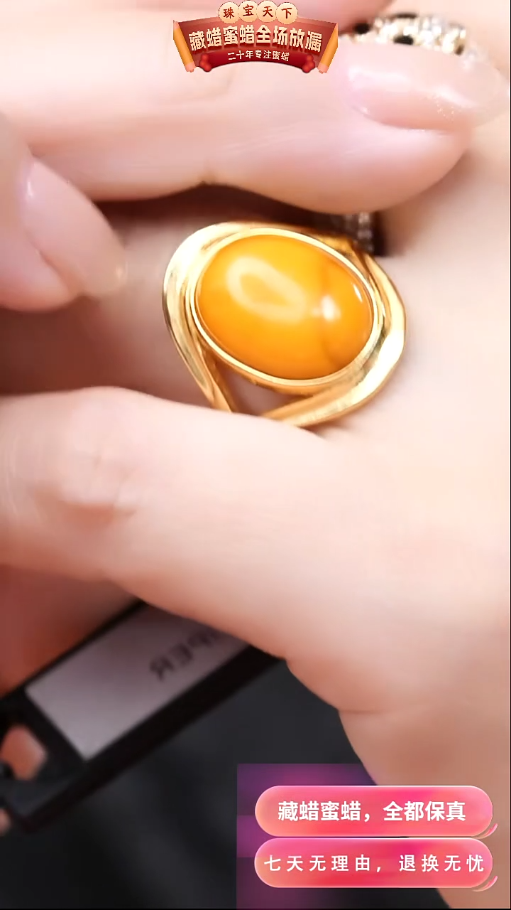 【闪购商品】蜜蜡颈饰银S925镶嵌9738天然蜜蜡琥珀假一罚四