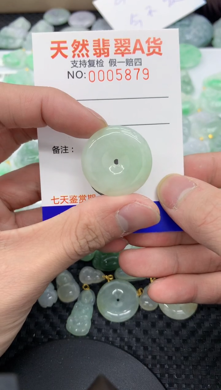 【闪购商品】翡翠颈饰未镶嵌11111111