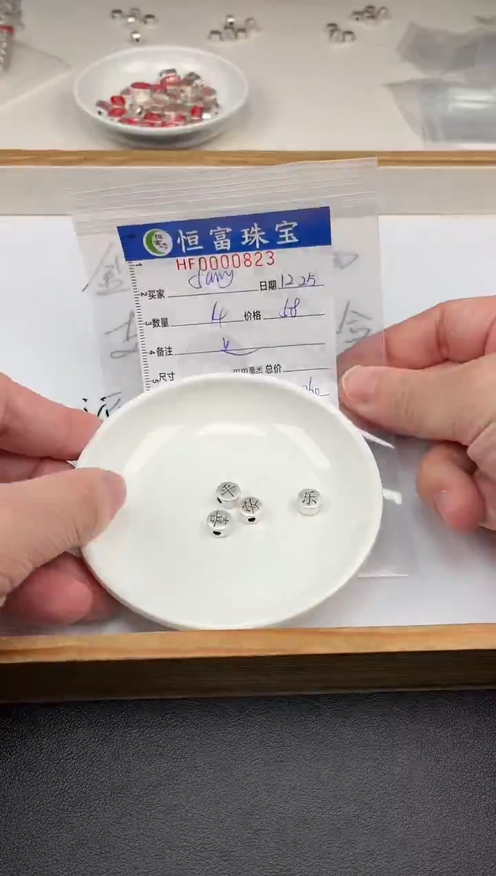 无足银f***y足银平安喜乐套装823