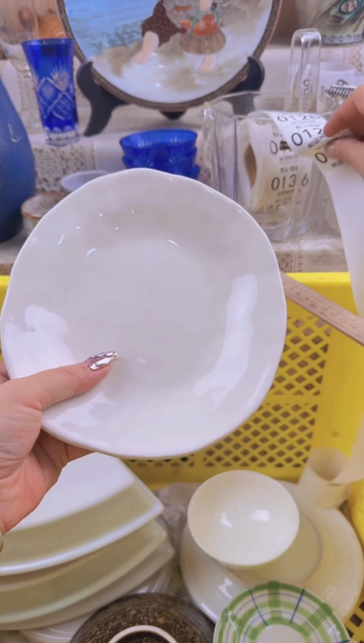 126默认微瑕，满20元包邮