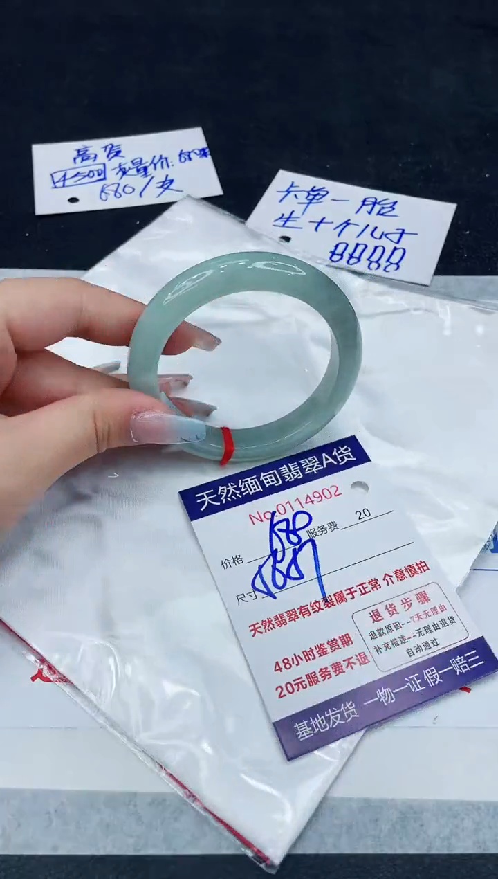 【闪购商品】翡翠手镯未镶嵌1111111111111
