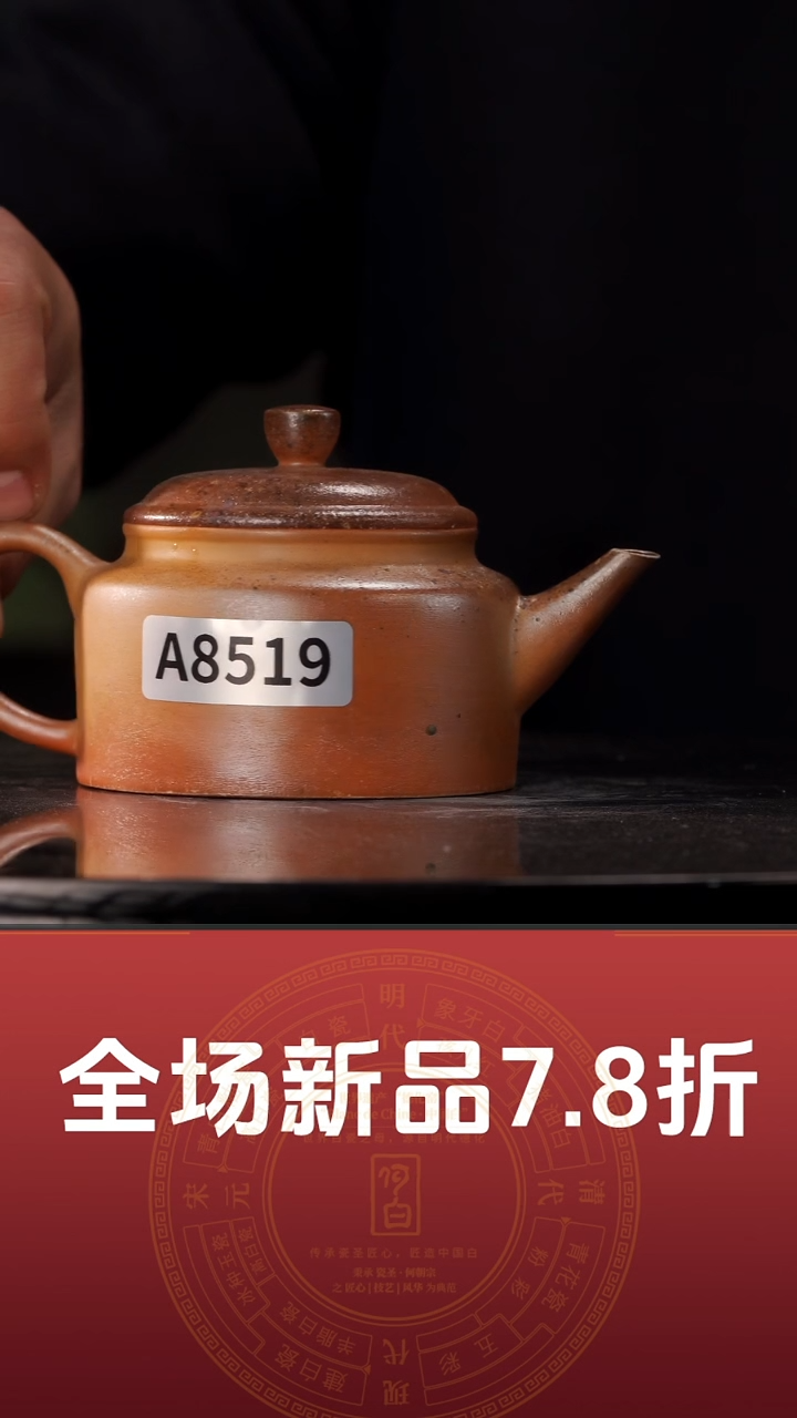 【闪购商品】8519裸烧德钟壶@@ST-C10080