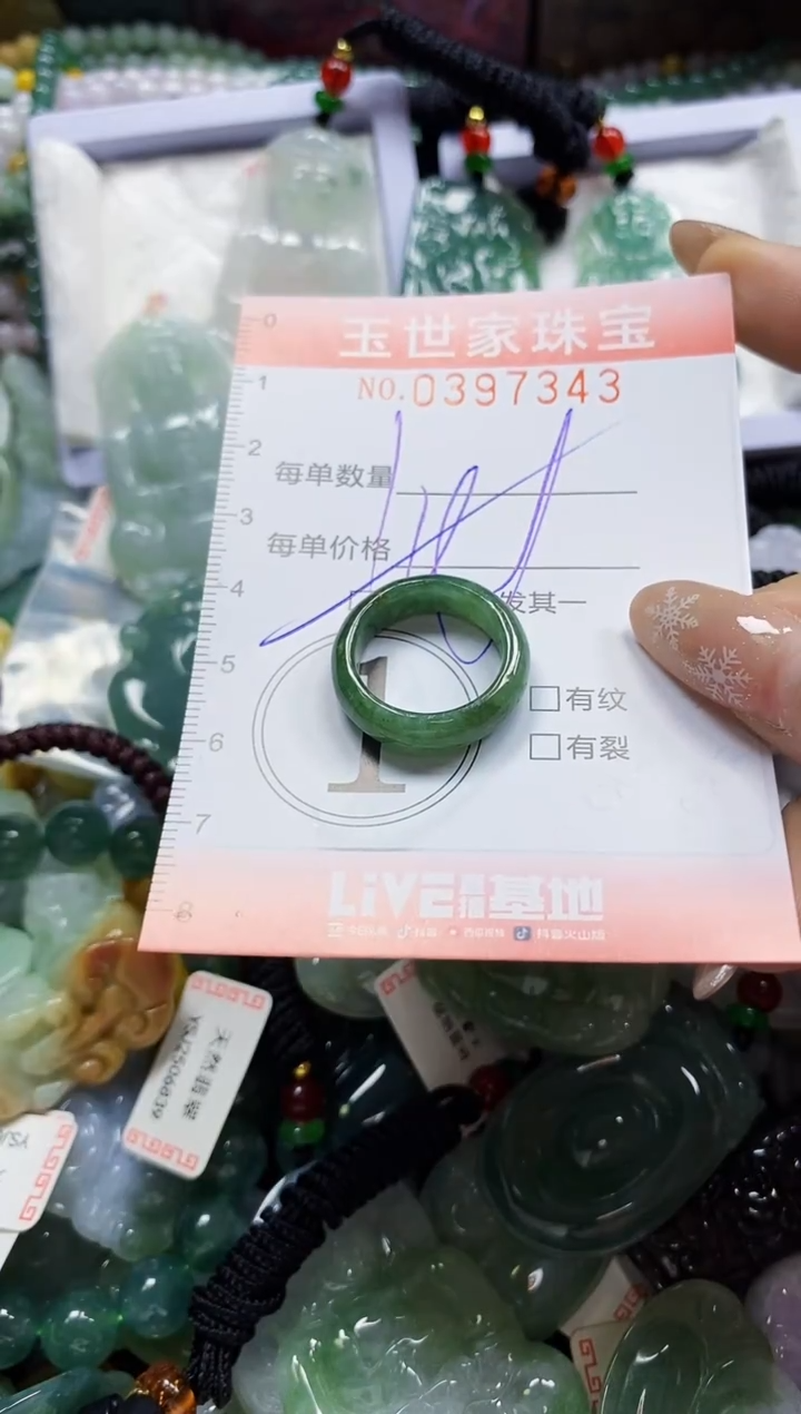 颈饰未镶嵌翡翠闪购0397343多样性发其一